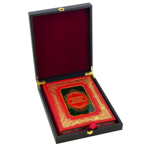 A gift book in a leather cover "Tales of Russian foreigners. "
